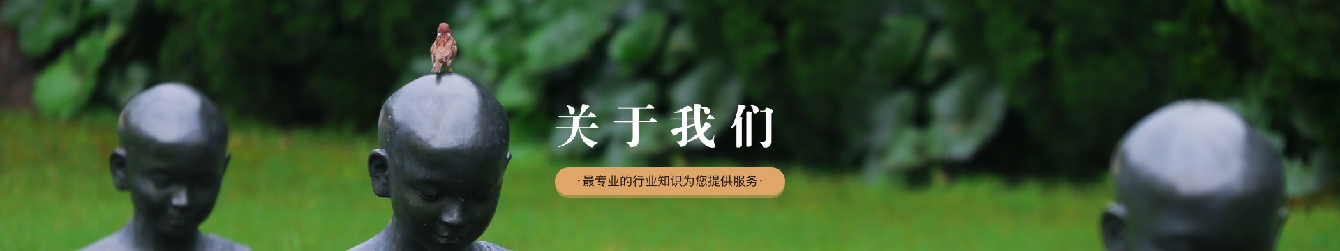 湖州枫树岭陵园