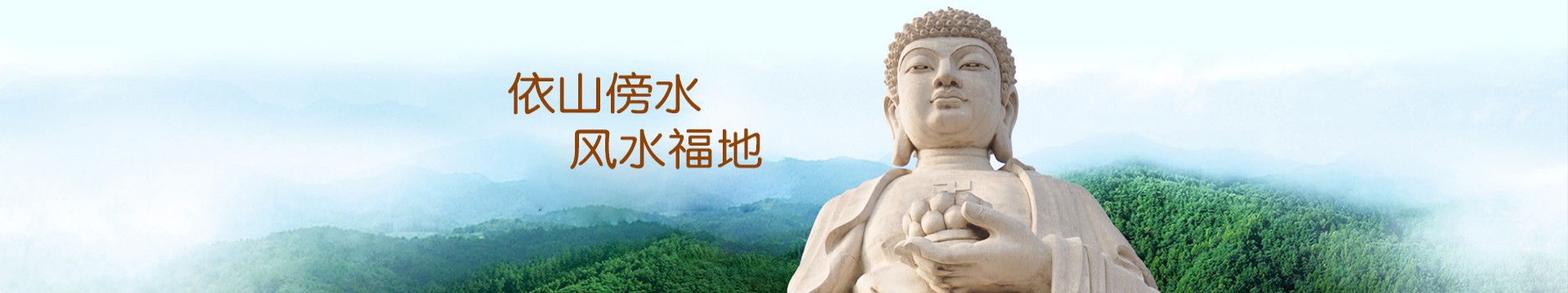 湖州枫树岭陵园